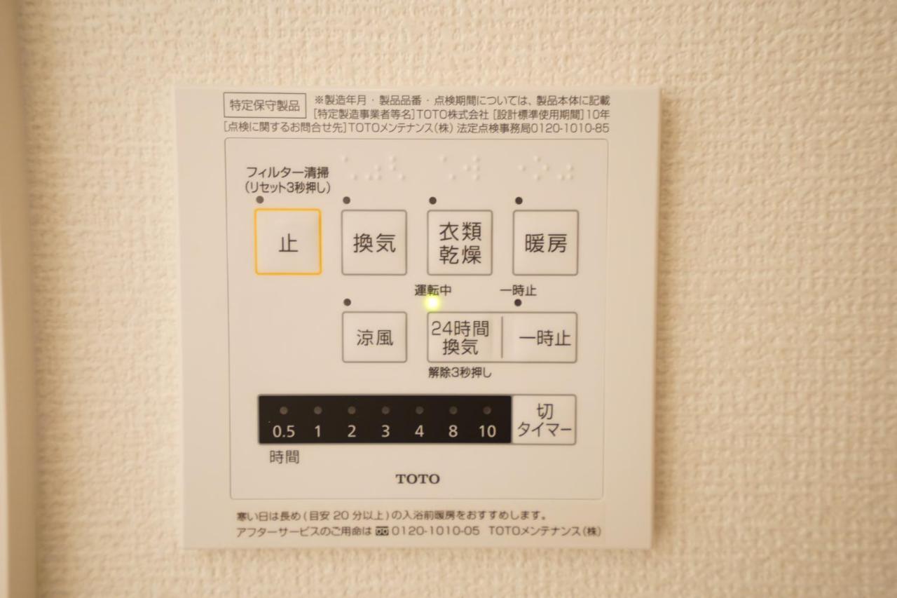 Hg Cozy Hotel No 61 今里駅前 أوساكا المظهر الخارجي الصورة